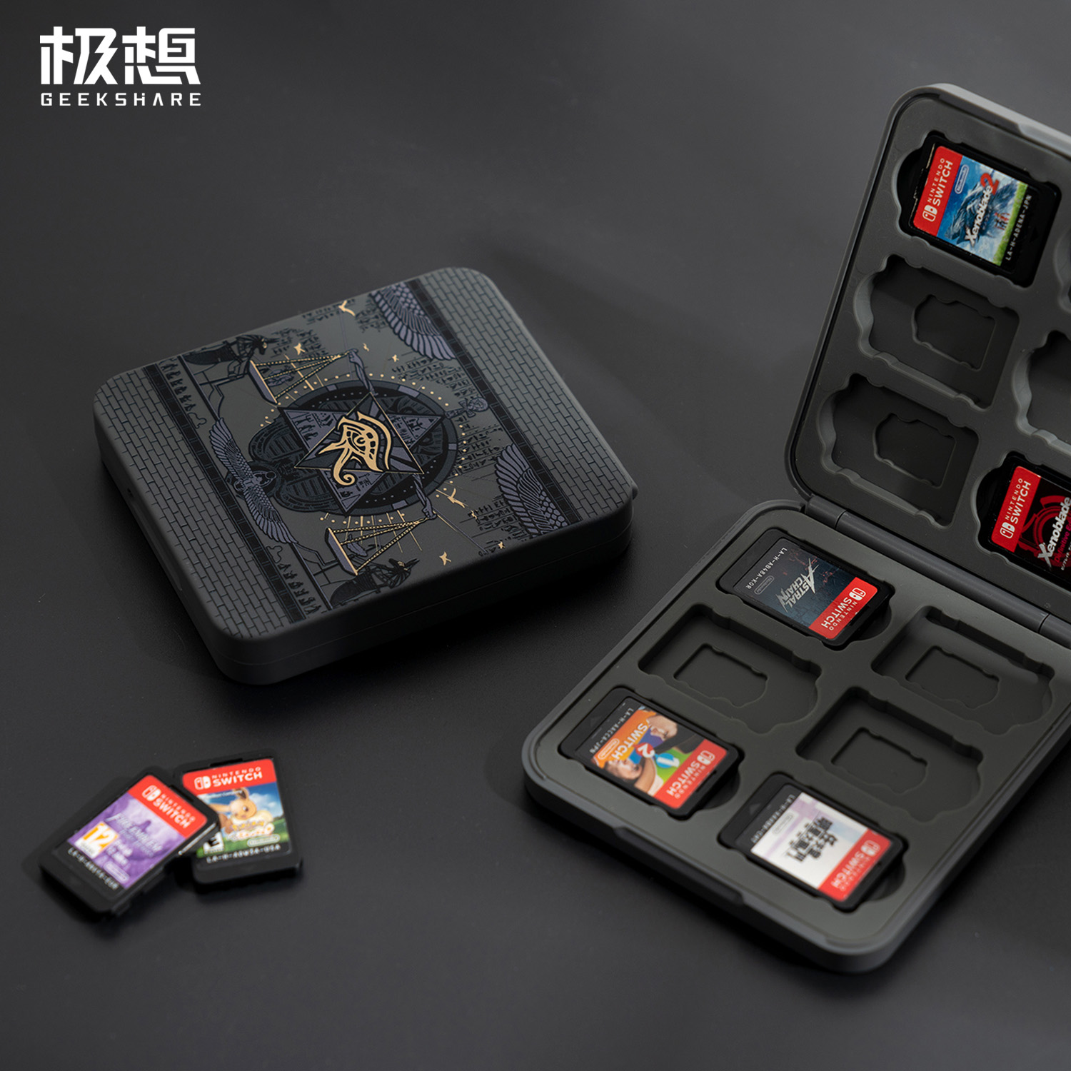 极想&神秘国度Switch2卡带收纳盒