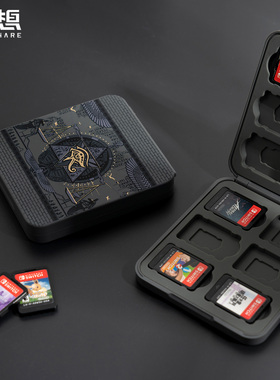 极想任天堂switch磁吸卡盒ns2卡带收纳盒神秘国度大容量卡包配件