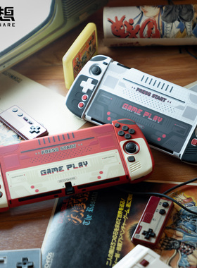 【清仓】任天堂switch保护套复古游戏机分体保护壳ns硅胶手柄套