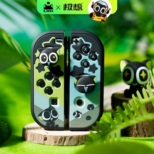 極想 ns2手柄保護套oled按鍵帽 任天堂switch2搖桿帽羅小黑聯名款
