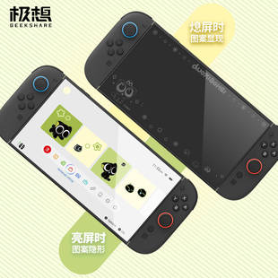 极想任天堂Switch2钢化膜罗小黑NS2流光息影可爱防摔防油保护膜