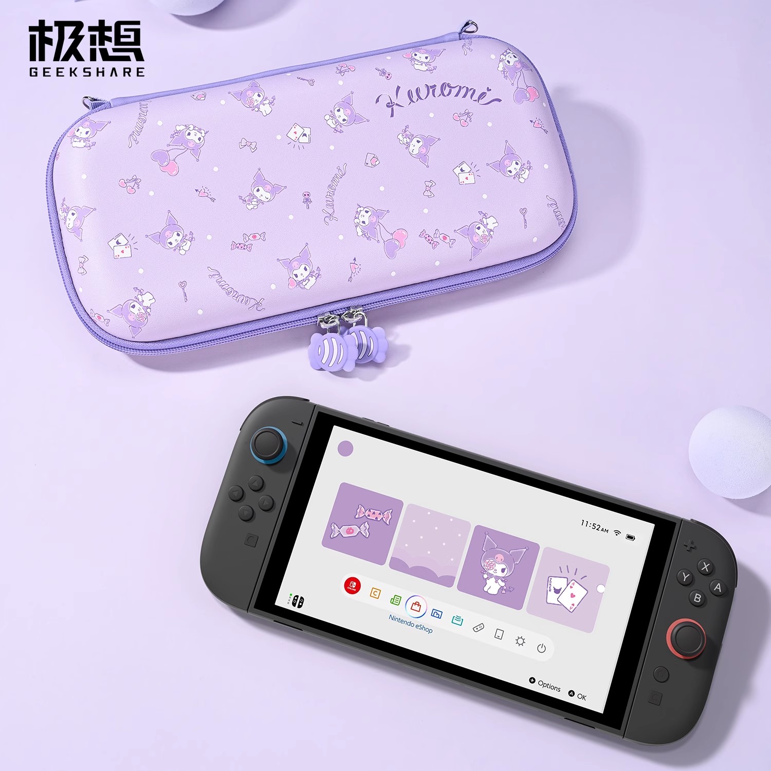 极想Switch2次世代主机收纳包