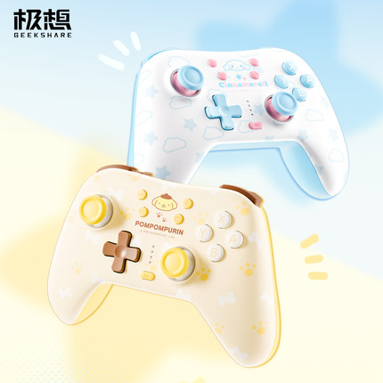 极想游戏手柄三丽鸥联名无线蓝牙适用于NS2/PC电脑版女生节日礼物