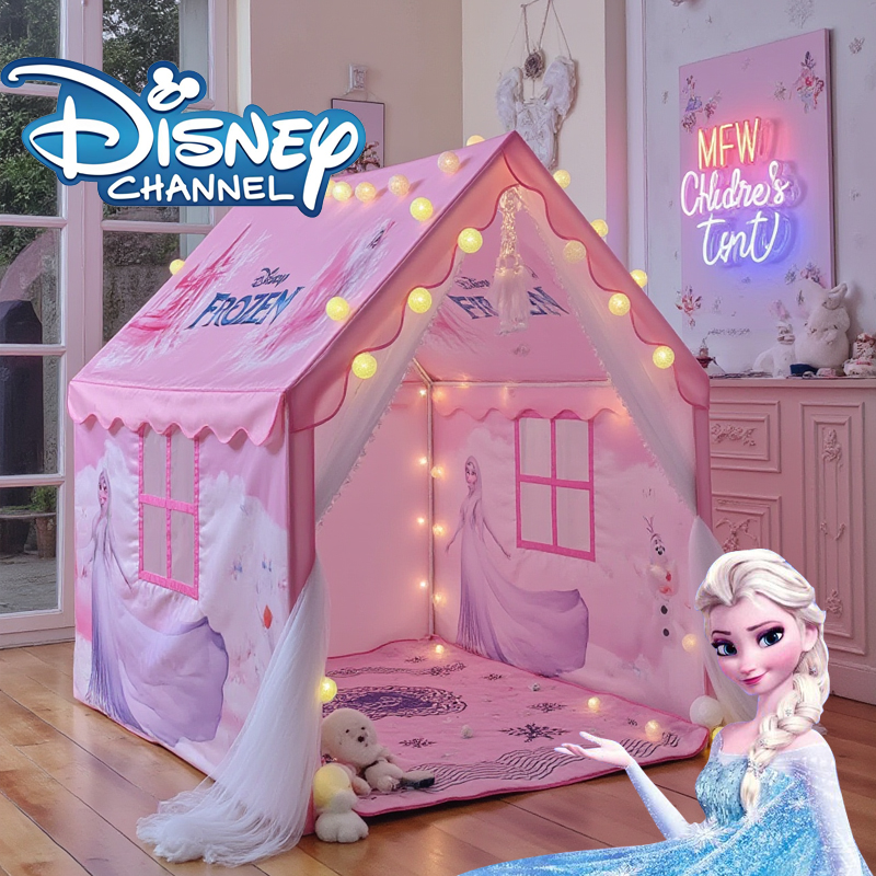 魔法屋儿童帐篷公主城堡游戏屋