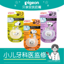 日本进口 Pigeon贝亲史努比安抚奶嘴 新生儿至18个月安心睡防胀气