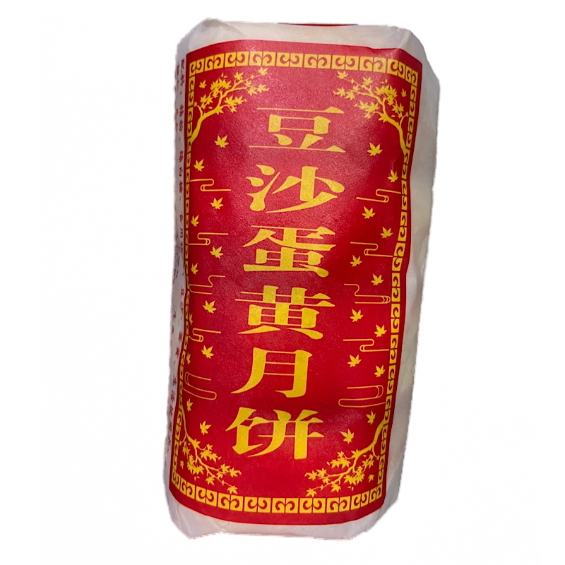 包邮金坛河头苏式豆沙蛋黄月饼4月饼