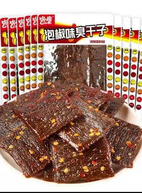 包邮百世兴馋泡椒味臭干子