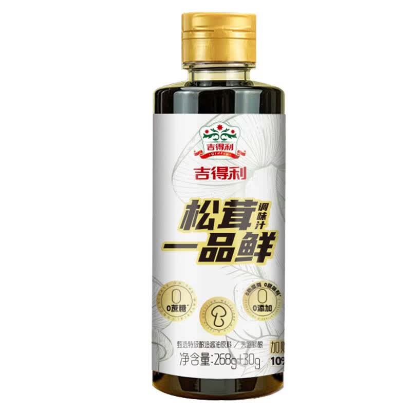 吉得利松茸一品鲜调味汁268g+30g 新老包装随机发图片