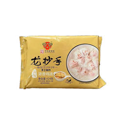 包邮赖龙抄手浓香鸡汤424g袋速冻馄饨小云吞早餐速冻食品生鲜