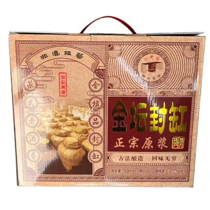 常州金坛区指前小老头封缸酒500毫升*2瓶礼盒装苏氏老酒香