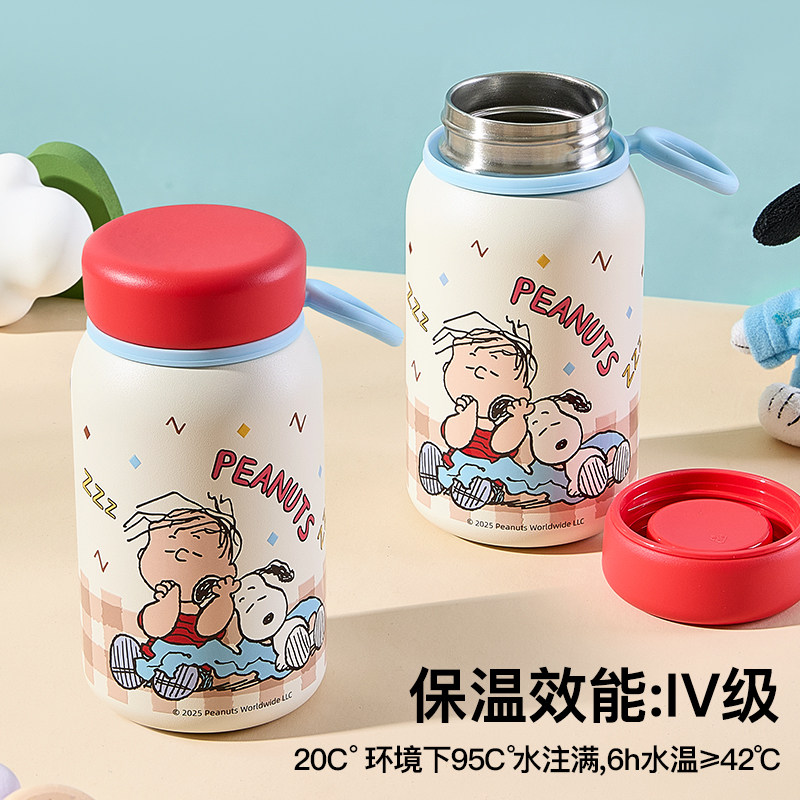 曙曦史努比316不锈钢保温杯