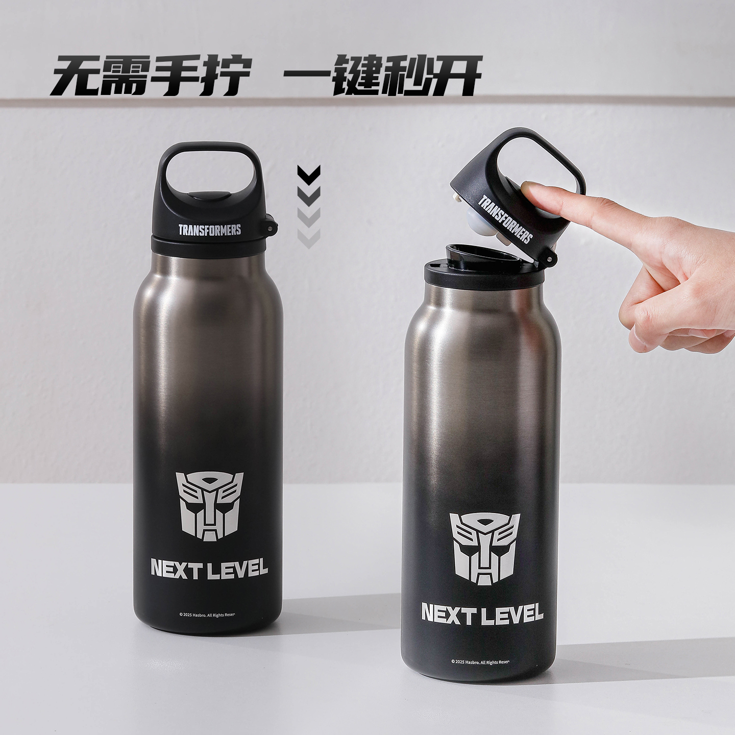 变形金刚不锈钢保温杯