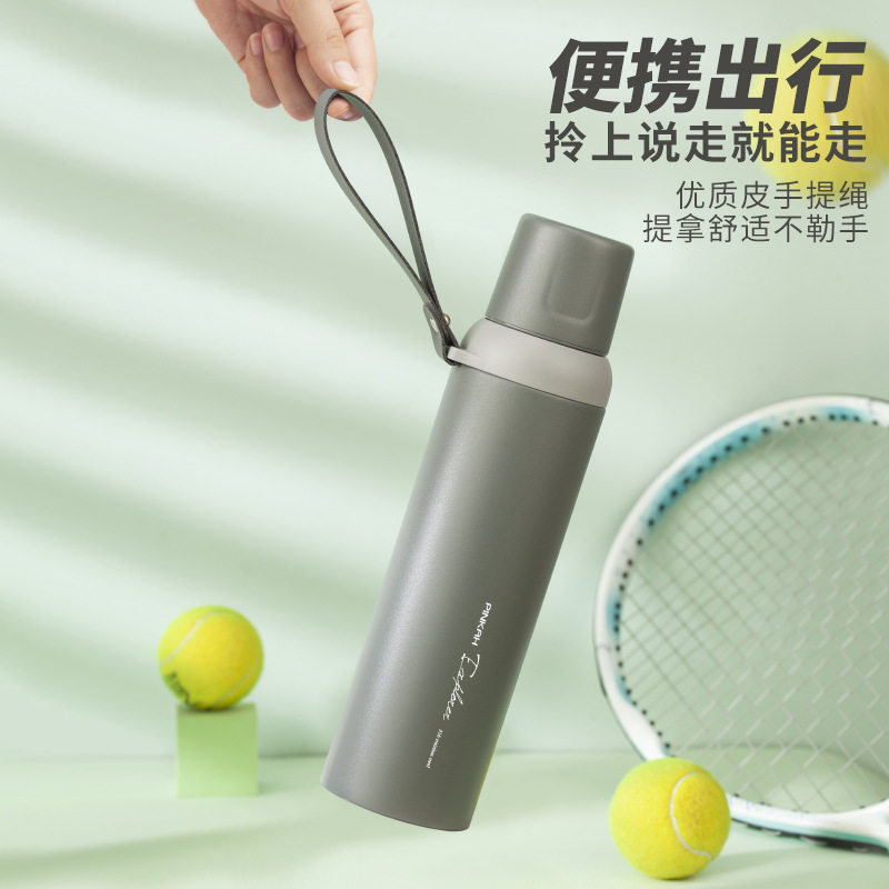 PINKAH品家家品316L不锈钢保温瓶大容量带小杯盖便携户外车载水杯