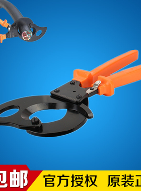 棘轮式铜铝电缆剪电线电缆剪切线钳电缆剪刀VC-30A VC-36A VC-60A