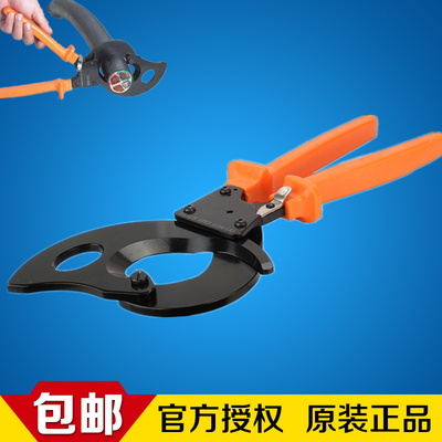 棘轮式铜铝电缆剪电线电缆剪切线钳电缆剪刀VC-30A VC-36A VC-60A