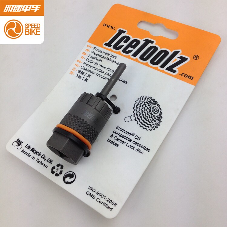Outils pour vélo ICETOOLZ - Ref 2284205 Image 1