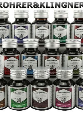 德国原装进口 Rohrer&Klingner 瓶装墨水 50ml