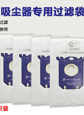 飞利浦吸尘器FC8202尘袋纸袋垃圾袋FC8021 FC8220 8204 8206配件