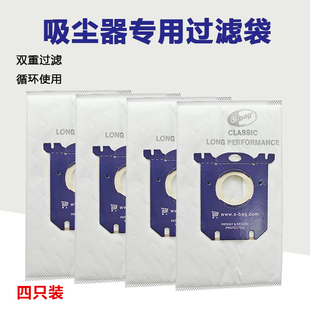 8206配件 8204 飞利浦吸尘器FC8202尘袋纸袋垃圾袋FC8021 FC8220