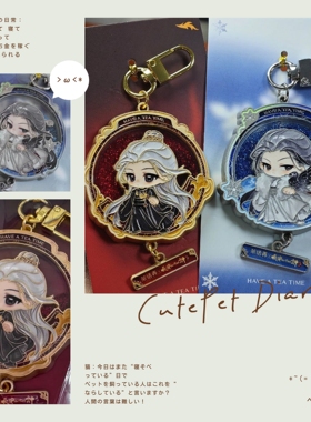 茶话弄 长安二十四计联名周边谢淮安流沙挂件高颜值收藏款