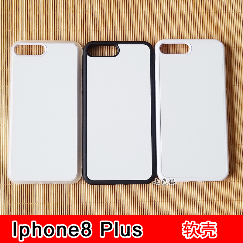 アップル8 Plus熱転写ブランク携帯ケースIphonee 8 Plusソフトシェル写真保護カバーに適用します。
