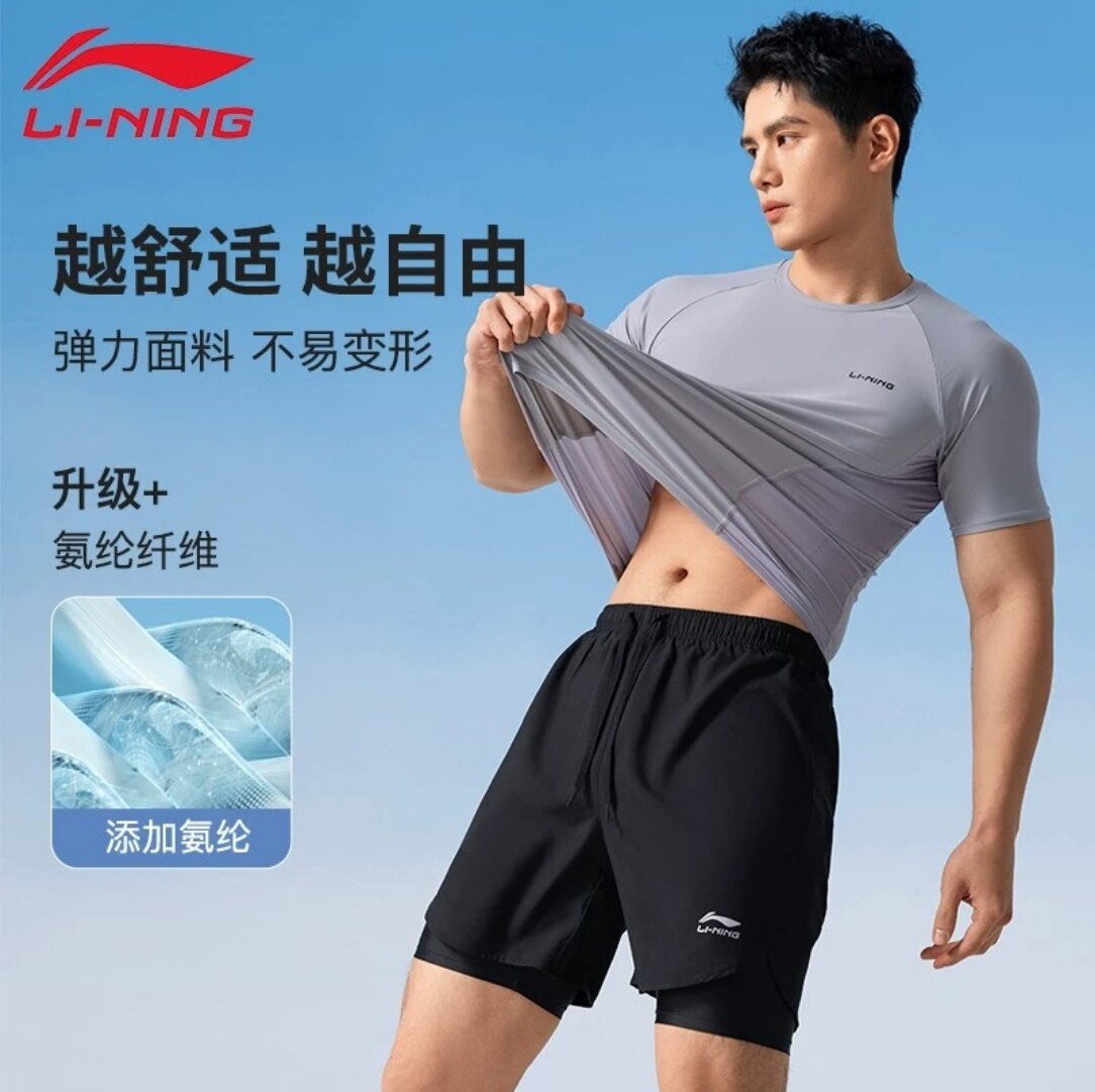 李宁男士短袖防晒抗氯泳衣
