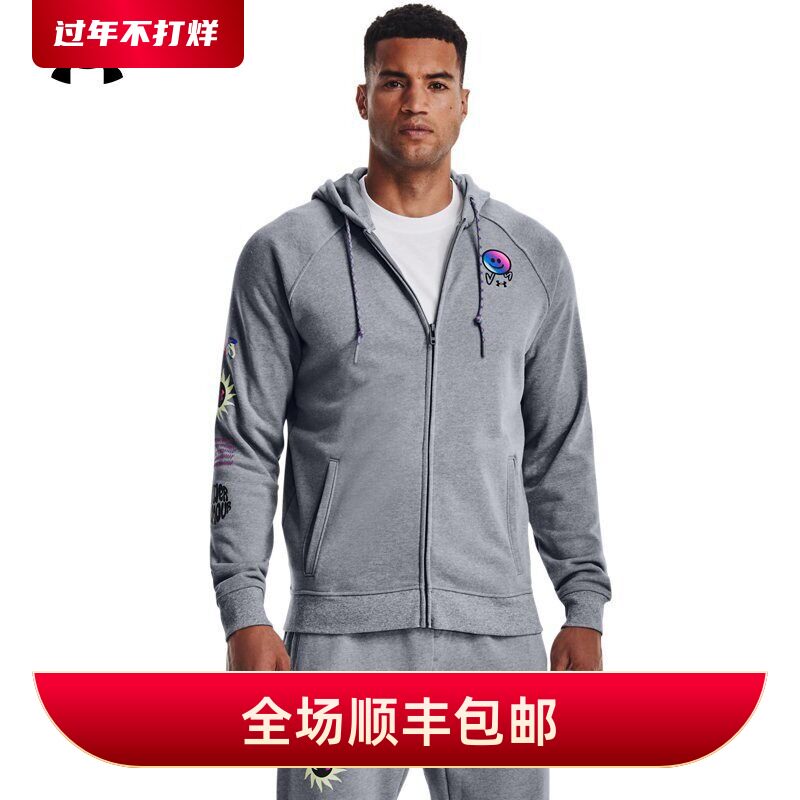 安德玛正品男士夏季薄款全棉连帽长袖健身训练服运动卫衣开衫