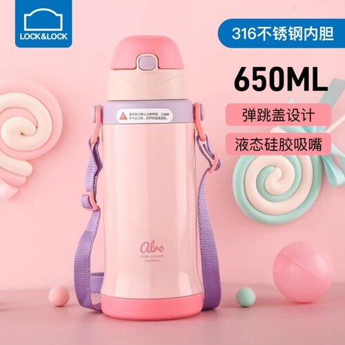 乐扣乐扣不锈钢弹盖吸管保温杯