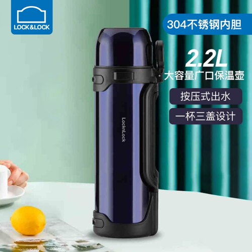 乐扣乐扣户外大容量不锈钢保温壶