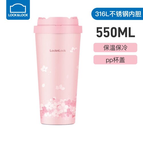 乐扣乐扣316一键弹盖保温咖啡杯