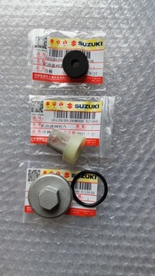 济南轻骑铃木车配件USUU125优友125UY125机油滤芯机油过滤网胶塞