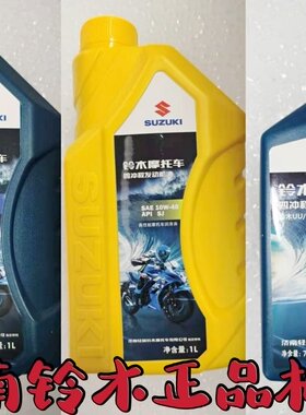 轻骑铃木gs125四季通用摩托车