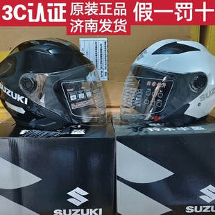 济南摩托车原厂头盔摩托头盔车夏季 骑行盔 头盔3C认证A类新款