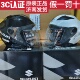 济南摩托车原厂头盔摩托头盔车夏季 骑行盔 头盔3C认证A类新款