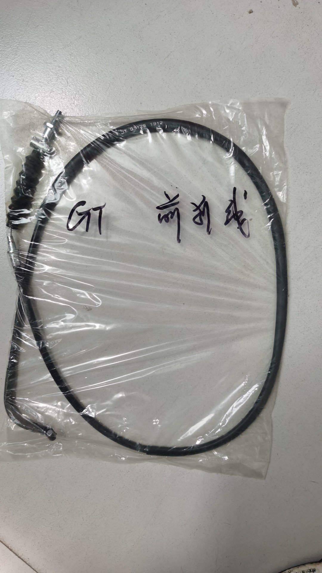 济南轻骑铃木摩托车配件骏驰QS125GT125-5前刹车线制动线拉线,摩托车/装备/配件,其他摩托车用品,淘宝优惠券,粉丝福利购,淘宝优惠卷
