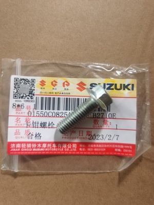 铃木摩托车配件UY125UU刹车卡钳螺丝活塞制动下泵螺栓固定螺钉