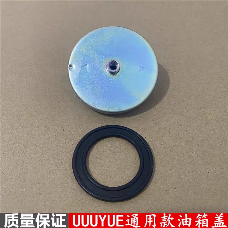 铃木摩托车正品配件UY125优驿QS125优友UU125密封圈QS110油箱盖