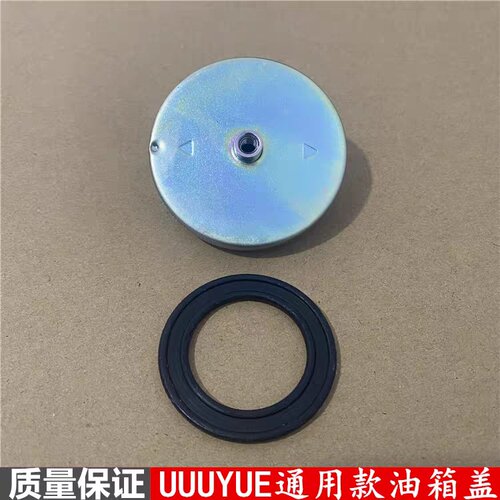 铃木摩托车正品配件UY125优驿QS125优友UU125密封圈QS110油箱盖