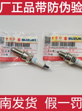 弯梁qs110uu125t踏板车NGK