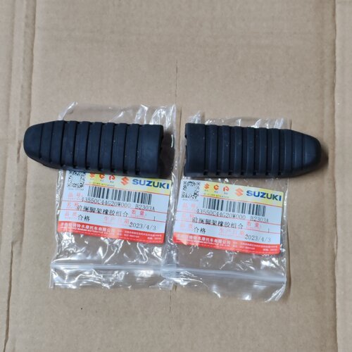 济南铃木摩托车配件155F极客飒155NK前脚蹬皮子前搁脚架橡胶组合