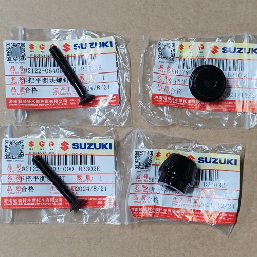 轻骑铃木摩托车配件优驿125UY125优友UU125T车把堵头握把手把堵头