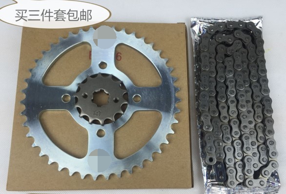 轻骑铃木摩托车配件悍骏GR150悍道套链大小链盘链轮大链条小飞轮