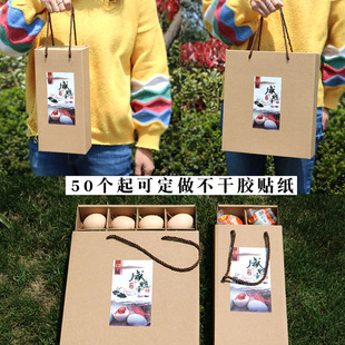 中秋咸鸭蛋包装箱鸭蛋礼盒10和20枚松花皮蛋箱手提盒月饼鸭礼品盒