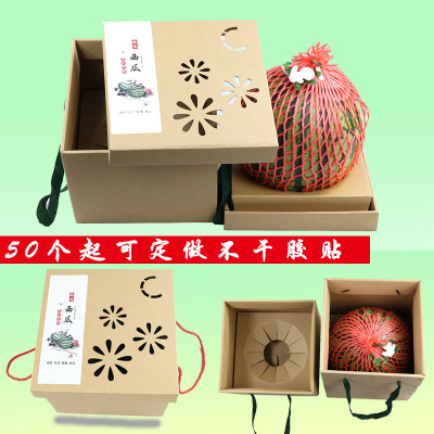 通用西瓜包装盒南汇8424西瓜礼盒5-10斤西瓜手提加厚防震礼盒定制