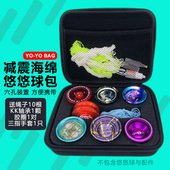 6孔海绵EVA减震材料溜溜悠悠球收藏收纳包yoyo配件盒手提携带式