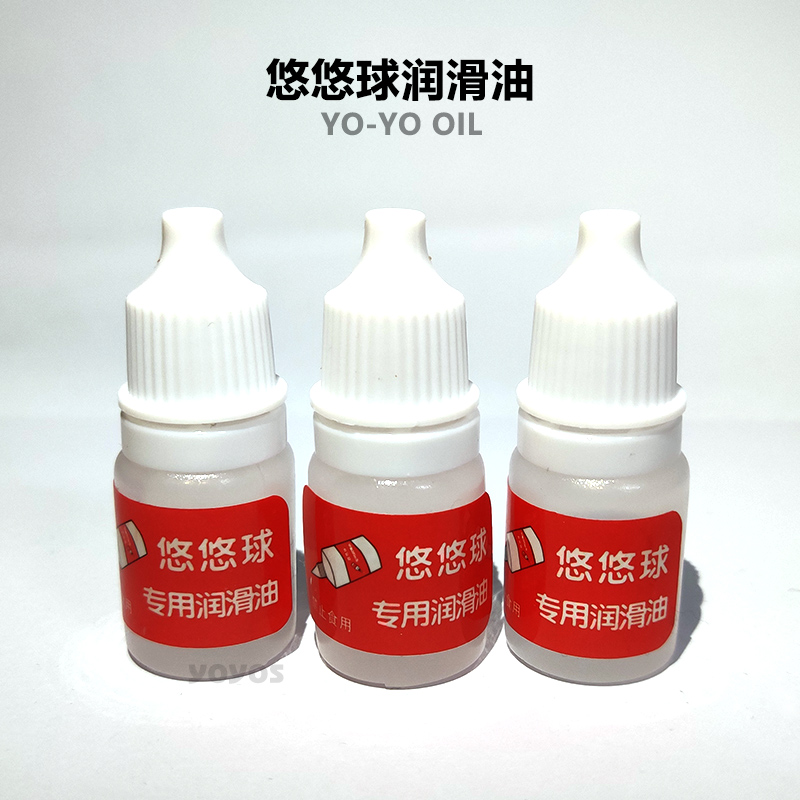 润滑油适用基础或2Ayoyo悠悠球溜溜球轴承