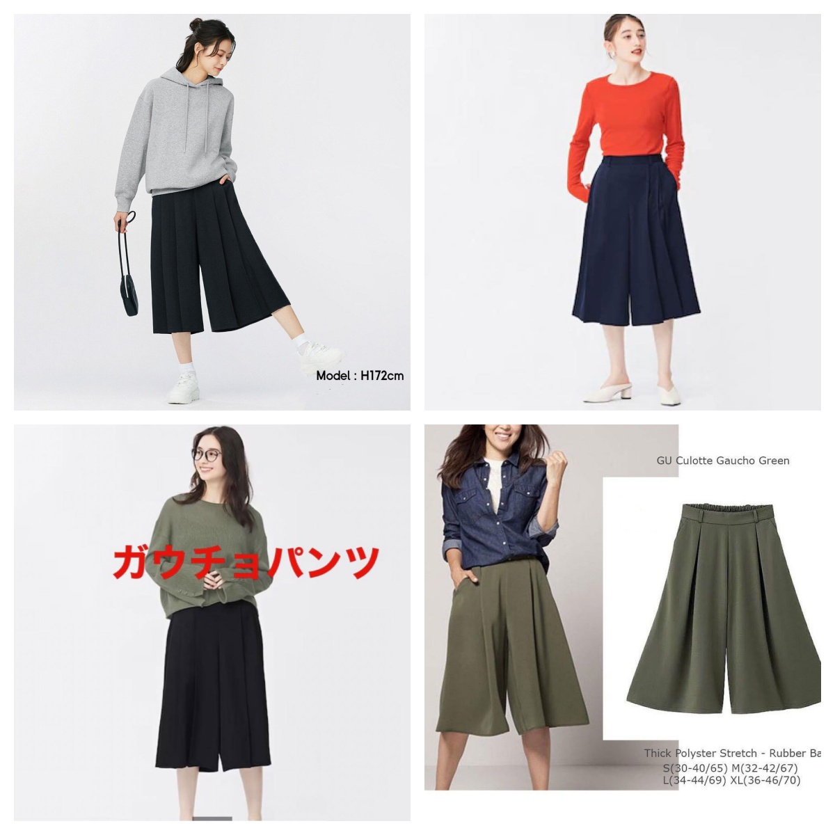 无休闲A字裙尾货7分裤外贸