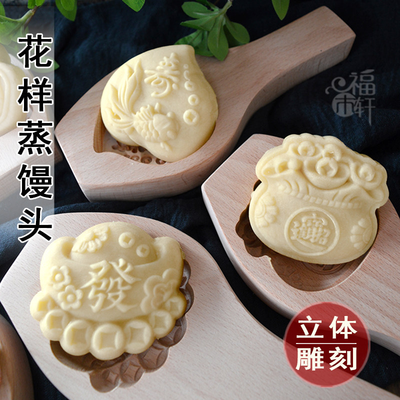 新款实木立体冰皮圣诞面食花样蒸馒头豆包山药绿豆糕葫芦木质模具