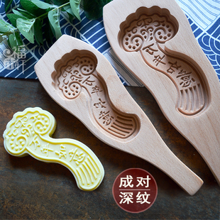 福木轩南瓜饼绿豆糕月饼年糕过年蒸馒头大号如意木质模具厨房用品