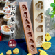 手工刻木质杏仁饼绿豆糕南瓜七夕巧果模具面食品饽花迷你饼干印模